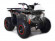 Квадроцикл Avantis Hunter 7 new Lux 2018 (бензиновый 125 куб. см.)