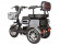Электротрицикл S2 V3 500W 48V 18Ah Электротрицикл S2 V3 500W 48V 18Ah