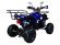 Квадроцикл Avantis Hunter 7 (бензиновый 125 куб. см.)