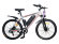 Электровелосипед HIPER Engine MTB A1 (2022)