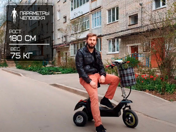 Электротрицикл Partner SF 8 350W Электротрицикл Partner SF 8 350W