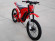 Электровелосипед Sparta Carbon