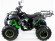 Подростковый квадроцикл Motax ATV Grizlik Super LUX 125 cc (125 кубов)