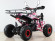 Подростковый квадроцикл Motax ATV T-Rex Super LUX 125 cc (125 кубов)
