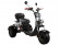 Электротрицикл SKYBOARD TRIKE BR40-3000 PRO FAST Электротрицикл SKYBOARD TRIKE BR40-3000 PRO FAST