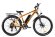 Велогибрид Eltreco XT 750