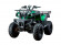 Квадроцикл Yacota Yamar 150 (бензиновый 150 куб. см.) Квадроцикл Yacota Yamar 150 (бензиновый 150 куб. см.)