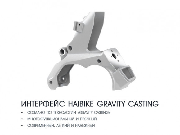 Электрофэтбайк Haibike (2019) Xduro FatSix 8.0