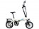 Электровелосипед xDevice xBicycle 14 PRO 2022 Электровелосипед xDevice xBicycle 14 PRO 2022