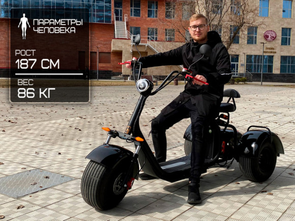 Электромотоцикл GT X7 Trike Электромотоцикл GT X7 Trike