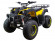 Квадроцикл ATV Classic 200 (бензиновый 200 куб. см.)