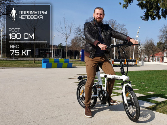 Электровелосипед xDevice xBicycle 20S Электровелосипед xDevice xBicycle 20S