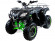 Квадроцикл бензиновый MOTAX ATV Grizlik 200 NEW Квадроцикл бензиновый MOTAX ATV Grizlik 200 NEW