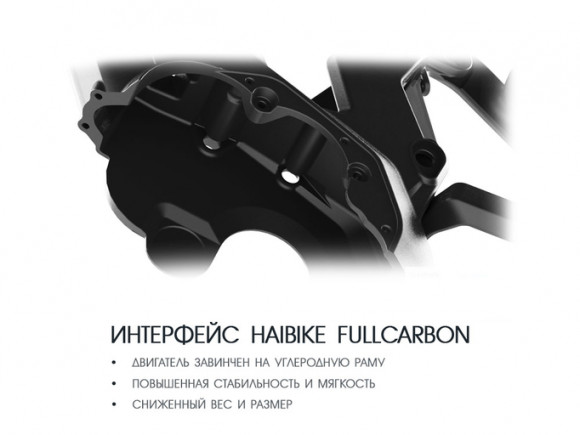 Электровелосипед Haibike (2018) SDURO HardNine Carbon 9.0 500Wh 11s XT Электровелосипед Haibike (2018) SDURO HardNine Carbon 9.0 500Wh 11s XT