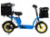 Электровелосипед E-motions Fox Cargo Электровелосипед E-motions Fox Cargo
