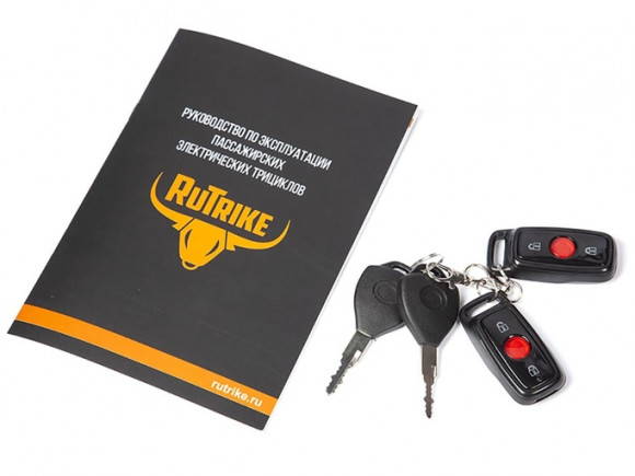 Электротрицикл Rutrike Навигатор