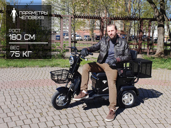 Электротрицикл Rutrike Навигатор