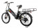 Электровелосипед Inobike Dacha +