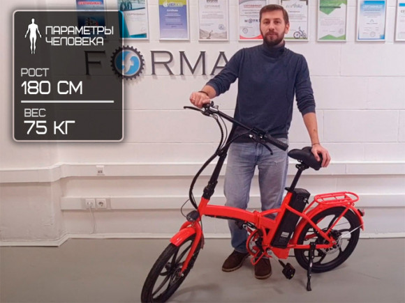Электровелосипед Unimoto ZERO