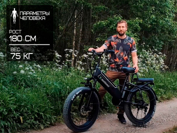 Электро фэтбайк E-motions Dacha (Дача) Expedition