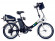 Электровелосипед Eltreco Good 350W Lux Электровелосипед Eltreco Good 350W Lux