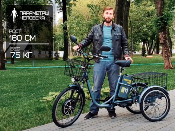 Трехколесный электровелосипед E-motions Kangoo-ru Lithium 500w Трехколесный электровелосипед E-motions Kangoo-ru Lithium 500w