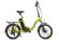 Велогибрид Cyberbike FLEX