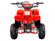 Электрический квадроцикл ATV Classic 6E 600W (600 ватт) Электрический квадроцикл ATV Classic 6E 600W (600 ватт)