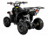 Электрический квадроцикл ATV Classic 6E 600W (600 ватт) Электрический квадроцикл ATV Classic 6E 600W (600 ватт)