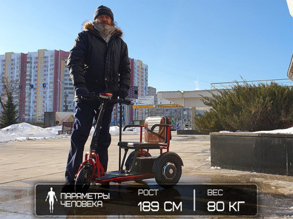 Электротрицикл TRION Navigator DUAL Электротрицикл TRION Navigator DUAL