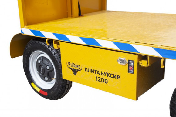 Электроплатформа RuTrike ПЛИТА БУКСИР 1200 Электроплатформа RuTrike ПЛИТА БУКСИР 1200