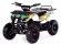 Электрический квадроцикл MOTAX X-16 800W (800 ватт) Электрический квадроцикл MOTAX X-16 800W (800 ватт)