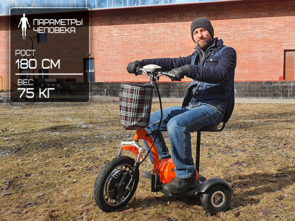 Электротрицикл El-sport Zappy Update 500W Электротрицикл El-sport Zappy Update 500W