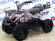 Электрический квадроцикл ATV Classic E 800W (800 ватт)