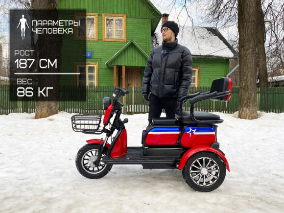 Электротрицикл Rutrike Пилот Электротрицикл Rutrike Пилот