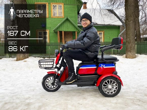 Электротрицикл Rutrike Пилот Электротрицикл Rutrike Пилот