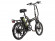 Электровелосипед Eltreco TT New 350 Электровелосипед Eltreco TT New 350