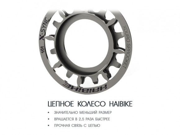 Электровелосипед Haibike (2019) Sduro HardNine 4.0 Электровелосипед Haibike (2019) Sduro HardNine 4.0