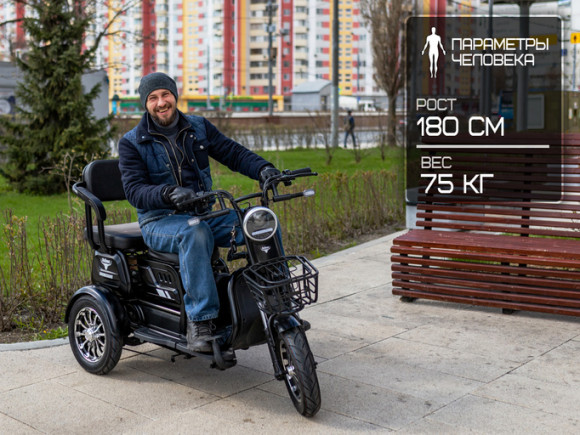 Электротрицикл Rutrike Бумеранг Электротрицикл Rutrike Бумеранг