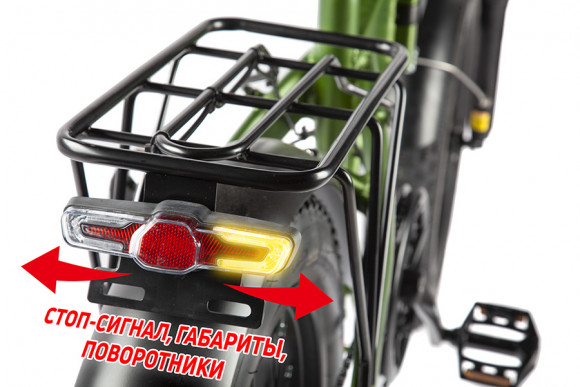 Велогибрид VOLTRIX City FAT 20