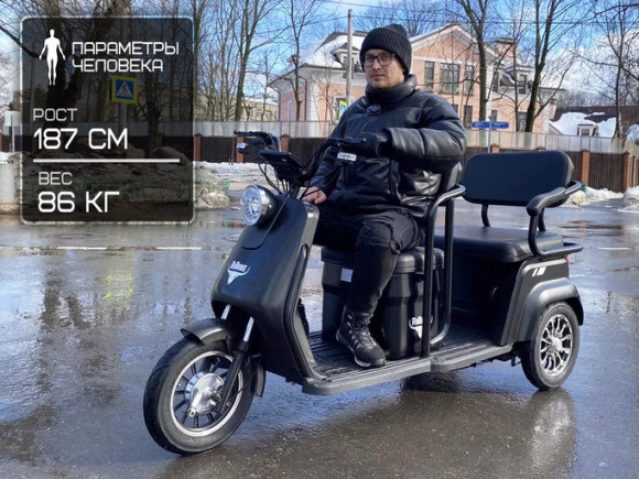 Электротрицикл Rutrike Топик Электротрицикл Rutrike Топик