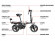 Электровелосипед iconBIT E-BIKE K202