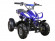 Детский квадроцикл ATV H4 mini (50 кубов) Детский квадроцикл ATV H4 mini (50 кубов)