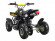 Детский квадроцикл ATV H4 mini (50 кубов) Детский квадроцикл ATV H4 mini (50 кубов)