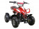 Детский квадроцикл ATV H4 mini (50 кубов) Детский квадроцикл ATV H4 mini (50 кубов)