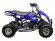 Детский квадроцикл ATV H4 mini (50 кубов) Детский квадроцикл ATV H4 mini (50 кубов)