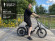 Электровелосипед Elbike Galant Elite Электровелосипед Elbike Galant Elite