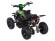 Детский квадроцикл Motax ATV X-15 (бензиновый 49.9 куб. см.) Детский квадроцикл Motax ATV X-15 (бензиновый 49.9 куб. см.)