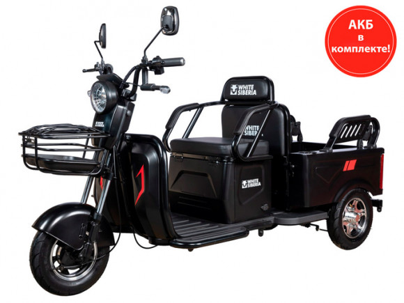 Электротрицикл White Siberia SIBTRIKE Max 2000W Электротрицикл White Siberia SIBTRIKE Max 2000W
