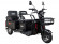 Электротрицикл White Siberia SIBTRIKE Max 2000W Электротрицикл White Siberia SIBTRIKE Max 2000W